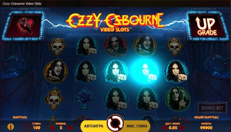 Ozzy Osbourne online spielen