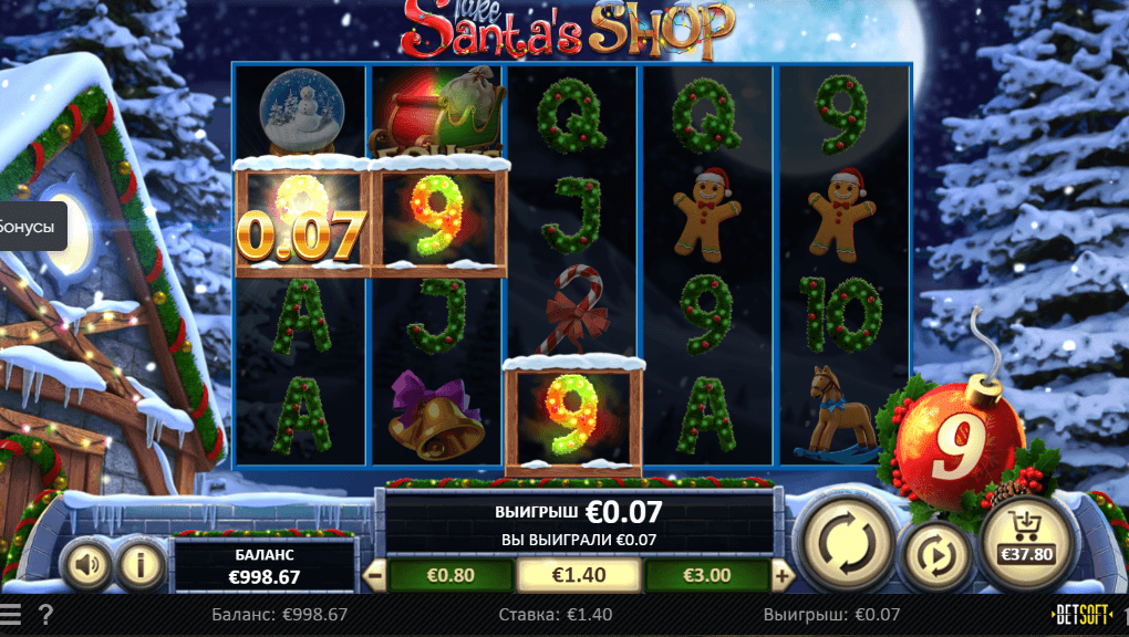 Nehmen Sie Santas Shop Win