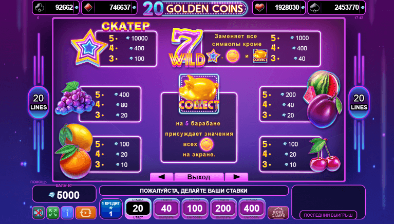 20 goldene Münzen zahlbar