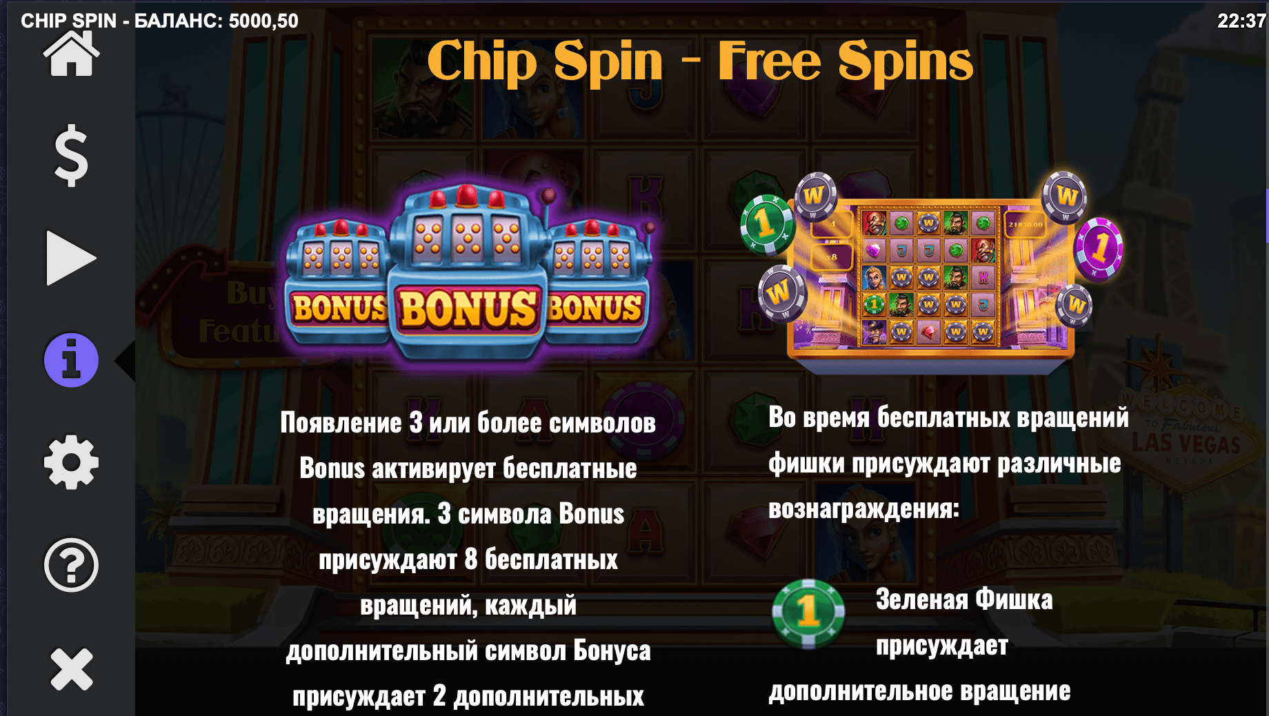 Chip-Spin-Bonus